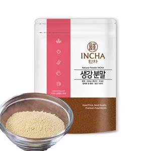 [인차](실속 리필용)국내산 생강 분말 가루 200g