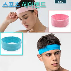스포츠액세서리 스포츠 운동 헤어밴드 테니스 남자 여자 밴드