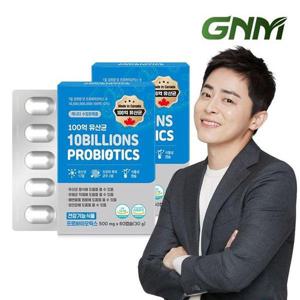 갤러리아_GNM 100억 유산균 60캡슐 x 2박스 (총 4개월분) / 프로바이오틱스