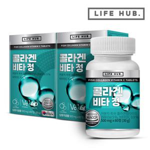 라이프허브 콜라겐 비타정 2통(120정) 4개월분