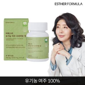 여에스더 유기농 여주 프리미엄 정 1개