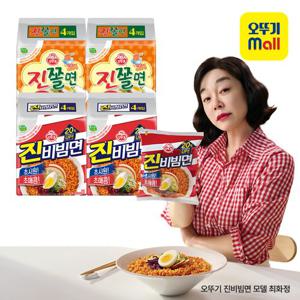 [오뚜기] 진비빔면 (156gx4) 2개+진쫄면 (150gx4) 2개