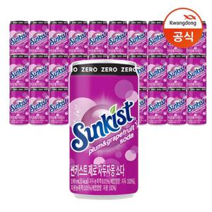 [광동직송] 썬키스트 제로 자두자몽 소다 190ml x30캔