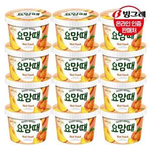 갤러리아_빙그레 요맘때 리치피치 270ml 12개 /요거트아이스크림