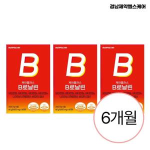 [경남제약헬스케어] 케어플러스 B로날린 1,000mg 3박스(6개월분) / 소비기한 25.08.13까지