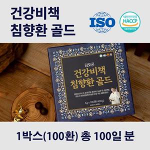[공식] 김오곤 건강비책 침향환 골드 (100환)