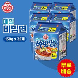 [오뚜기] 메밀비빔면 (130gx32개)