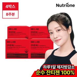 [뉴트리원] 비비랩 잔티젠 에스 다이어트 4박스(8주분)