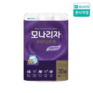 [무료배송] 모나리자 프레스티지 3겹 프리미엄 천연펄프 광폭 화장지 40M 30롤 1팩