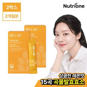 [뉴트리원] 차주영 비비랩 이너 뷰 효소 2박스(2개월분)