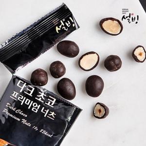 [설빙]프리미엄 너츠 다크초코 15g x 60개