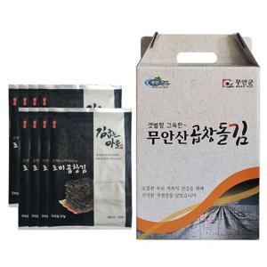 전남 무안 곱창김 두꺼운 조미김 8봉 들기름으로 바삭하게 구운 조미곱창김