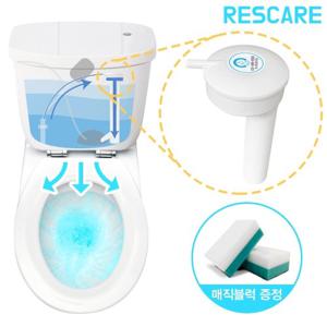 레스케어 화장실 변기 부식방지 포켓형 파란물 세정제 클리너 2개