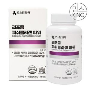 갤러리아_[맘스킹] 오스틴제약 리포좀 피쉬콜라겐 파워 600mgx180정(180일