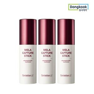 [센텔리안24][센텔리안24] 마데카 멜라캡처스틱 10g 3개+멜라캡처앰플 1ml 10개 증정