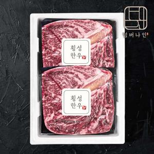 [넘버나인] 1등급 횡성한우 냉장 등심 400g (200gx2)