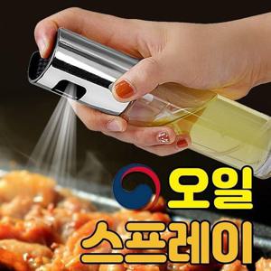 [JH23N8Q8_52C5]에어프라이어 양념통 오일병 분무기