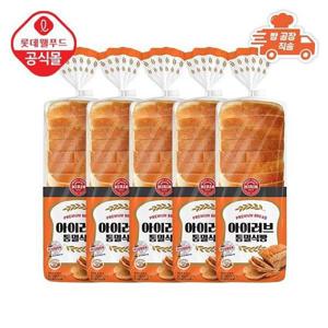 갤러리아_[롯데] 기린이네 통밀 식빵(500g) x 5봉