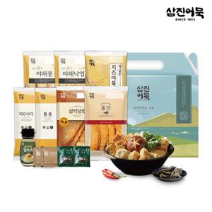 [삼진어묵] 인기 고급제품으로 구성된 NEW 부산1953세트 3호(어묵7종+소스1+스프4)