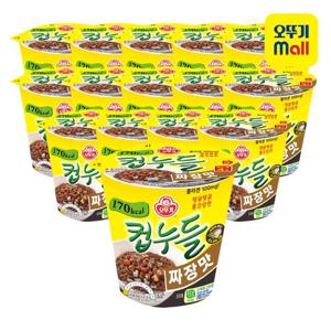 [오뚜기] 컵누들 짜장맛 컵 40.5g 15개
