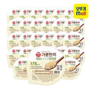 [오뚜기] 가뿐한끼 100% 현미로 지은 부드러운 현미밥 130g 30개