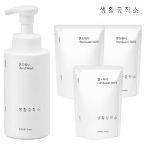 [생활공작소] 거품형 핸드워시 용기 500ml x 1개 + 리필 400ml x 3개(향 선택)