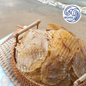 두꺼운 쥐포 대(3L) 500g / 무료배송 두툼한 참쥐포 술안주