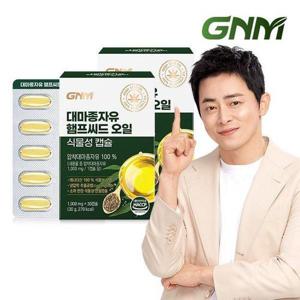 갤러리아_GNM자연의품격 대마종자유 햄프씨드 오일 식물성 캡슐 1000mg x 3