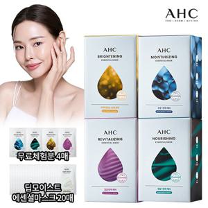 [방송에서만] AHC 에센셜 내추럴 시트 마스크 124장 패키지(딥 모이스트)