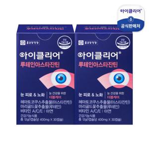 [종근당건강] 아이클리어 루테인 아스타잔틴 2박스(2개월분)
