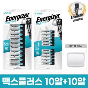 [적립금사용가능]에너자이저 맥스플러스 건전지 AA,AAA 10알+10알 (총20알)