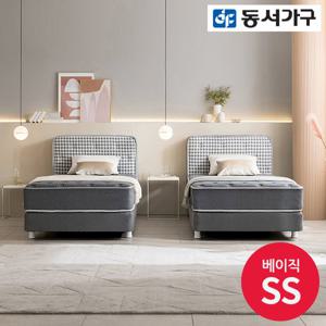 동서가구 루이 베이직 TWO 매트리스 SS 침대/양면헤드형 DF642403