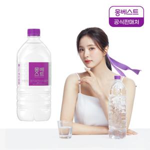 [몽베스트] 생수 1Lx24병
