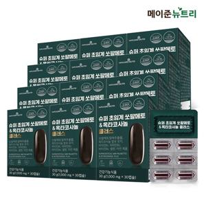 메이준뉴트리 슈퍼 초임계 쏘팔메토 옥타코사놀 플러스 12박스 (12개월분) 전립선건강