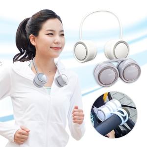 코브라 넥풍기 2세트/ 목선풍기 휴대용 선풍기 넥밴드 목풍기 목에거는선풍기