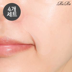 [리르] 4개 스마일 링클 패치 5매(10패치x5) /주름패치,미간패치,팔자주름
