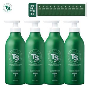 TS그린프로폴리스샴푸500g*4개+TS저스트샴푸 6g*12개