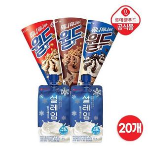 갤러리아_[롯데] 베스트 아이스크림 20개 세트 (월드콘 12/설레임 8)