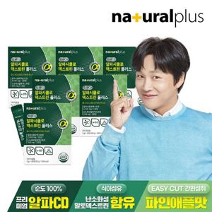 내츄럴플러스 알파시클로덱스트린 플러스 30포 6박스(6개월분)
