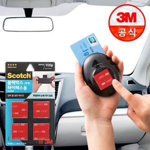 3M 스카치 강력 자동차 블랙박스 하이패스용 테이프 (투명) CLT33 (3cmX3cm)