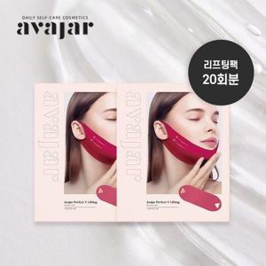 [에이바자르][에이바자르][K58957] 에이바자르 퍼펙트V 리프팅 마스크 20회분(핑크)_632432