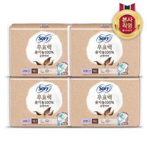 쏘피 바디피트 무표백 유기농순면 대형 16P x 4팩