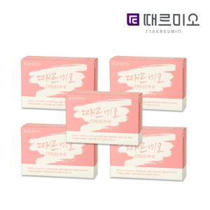 [때르미오]코코넛비누 120g 보습부심하프세트(5개)