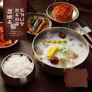 잼배옥 한우사골 도가니탕  700g*4