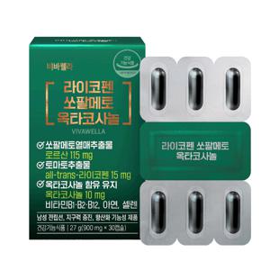비바웰라 라이코펜 쏘팔메토 옥타코사놀(900mg*30캡슐)