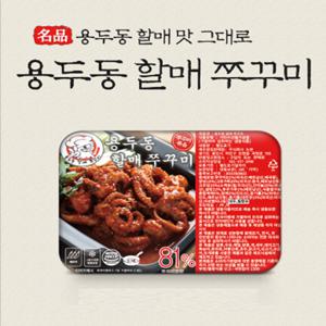 용두동 할매 쭈꾸미 200g x 8팩 (총 1.6kg)