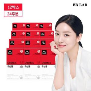뉴트리원 비비랩 다이어트& 유산균 12박스 ( 24주분)