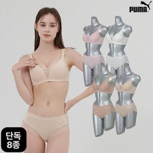 [푸마 언더웨어][푸마] 노와이어 풀커버 브라팬티 8종세트