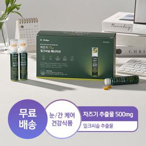 닥터웰린 차즈기 Plus 밀크씨슬 에너지샷 (액상 25ml+정제 2정) x 14병 (1박스 구성)