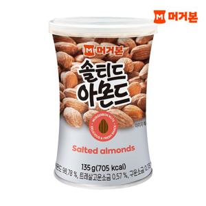[머거본] 솔티드아몬드 135g 1캔